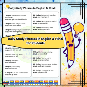 Daily Study Phrases in English & Hindi for Students